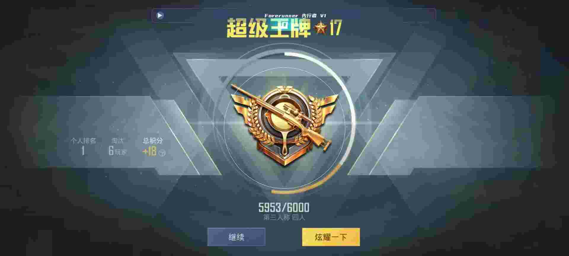 和平精英鸡腿辅助自瞄 - 第五人格1元包抽卡技巧辅助预览图